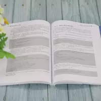 醉染图书移动应用开发 中级9787302586548