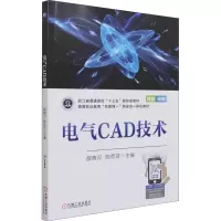 醉染图书电气CAD技术9787111688242