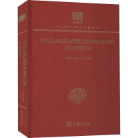 醉染图书中国城镇与乡村生活9787100152273