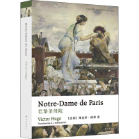 醉染图书巴黎院9787544781541