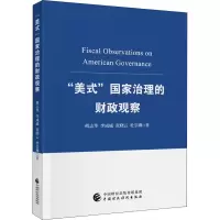 醉染图书