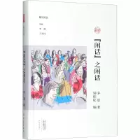 醉染图书