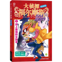 醉染图书的女敌手9787558046209