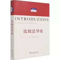醉染图书比较导9787100099240