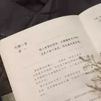 醉染图书李商隐诗选9787550634572