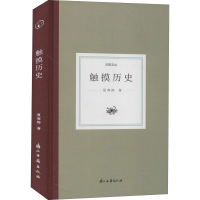 醉染图书触摸历史9787554017401