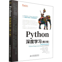 醉染图书Python深度学习(第2版)9787517099864