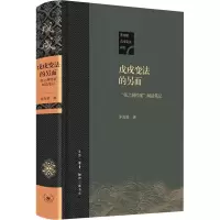 醉染图书的另面 