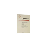 醉染图书案例选2019年2辑(总42辑)9787510927751