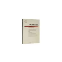 醉染图书案例选2019年2辑(总42辑)9787510927751