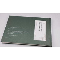 醉染图书福建贯木拱廊桥9787112226719