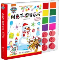 醉染图书欢乐节日9787556255320