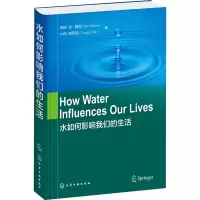 醉染图书水如何影响我们的生活9787122275202