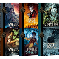 醉染图书世界科幻大师经典系列2022021100354