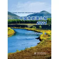 醉染图书中国水资源公报20219787522607979