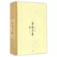 醉染图书茅盾全集(回忆录二集36)(精)9787546131047