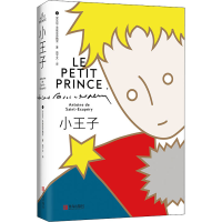 醉染图书小王子9787555292265