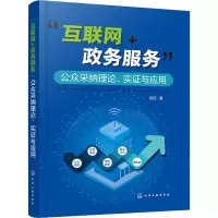 醉染图书