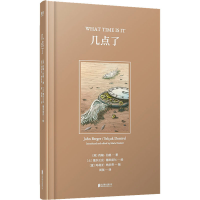 醉染图书几点了9787559645791