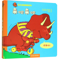 醉染图书来吧来吧9787548442905