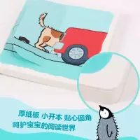 醉染图书猜猜这是谁的便便9787521713206