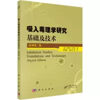 醉染图书吸入毒理学研究 基础及技术(原著第2版)9787030649218