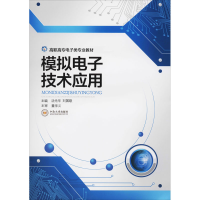 醉染图书模拟技术应用9787548705901