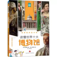 醉染图书英国美术馆9787545557435