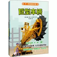 醉染图书