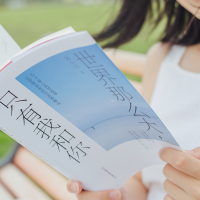 醉染图书世界那么大,只有我和你9787505746596