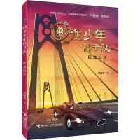 醉染图书巨龙出水9787544863582