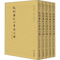 醉染图书阮刻春秋公羊传注疏(全5册)97873081985