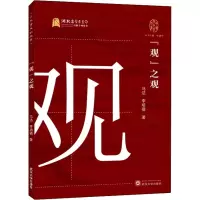 醉染图书