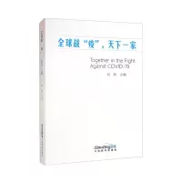 醉染图书全球战