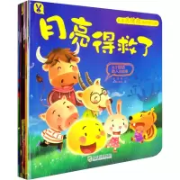 醉染图书儿童关键期培养好格(全6册)9787548431510