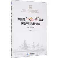 醉染图书中国与