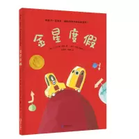 醉染图书《金星度》9787550731783