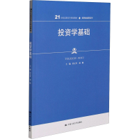 醉染图书学基础9787300290065