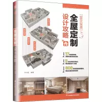 醉染图书
