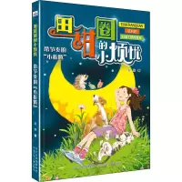醉染图书带节奏的