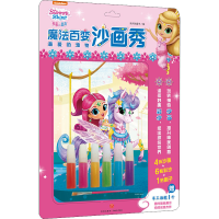 醉染图书的宠物9787545563283