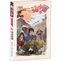 醉染图书明清帝国 2 龙盘虎踞9787558045318