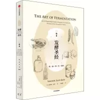 醉染图书发酵 奶·蛋·肉·鱼·饮料9787521704730