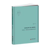 醉染图书批判法理与多元现代9787509016411
