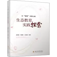 醉染图书以