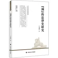 醉染图书