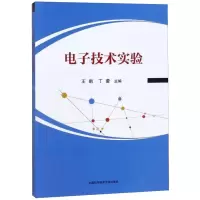 醉染图书技术实验9787312047558