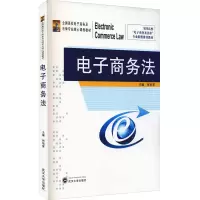 醉染图书商务法9787307225954