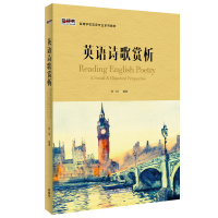 醉染图书Reading English Poetry:Social and Historical Pers