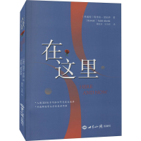 醉染图书在这里9787501264117